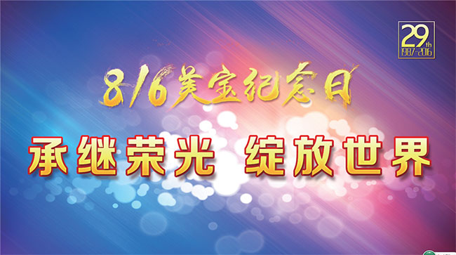 首页|bwin必赢亚洲集团中国官方网站