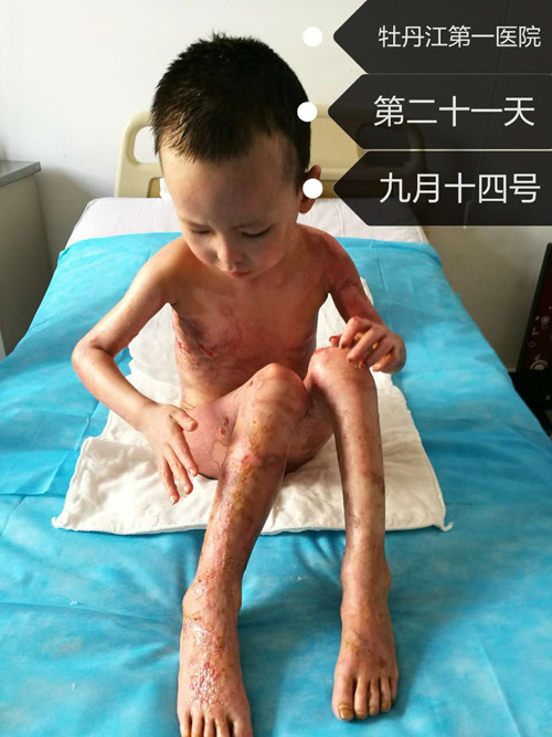 首页|bwin必赢亚洲集团中国官方网站