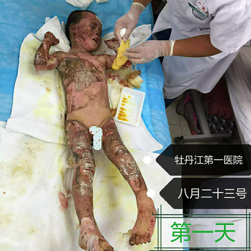 首页|bwin必赢亚洲集团中国官方网站