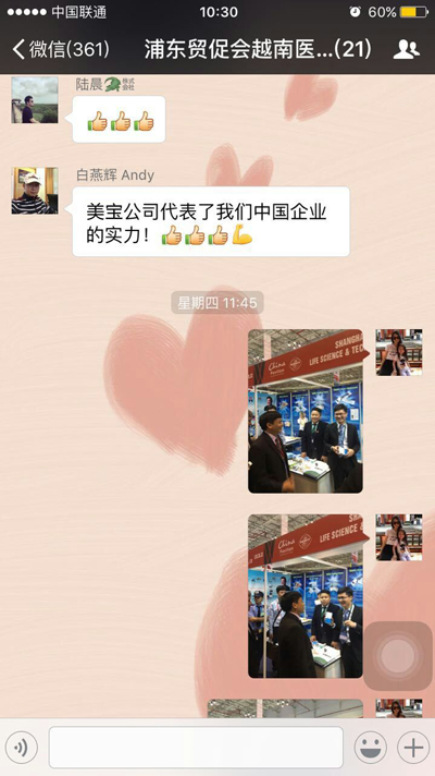 首页|bwin必赢亚洲集团中国官方网站