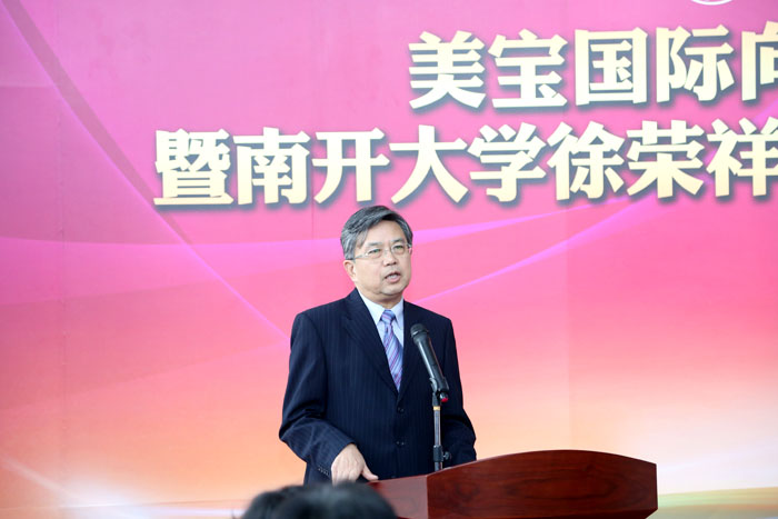 首页|bwin必赢亚洲集团中国官方网站