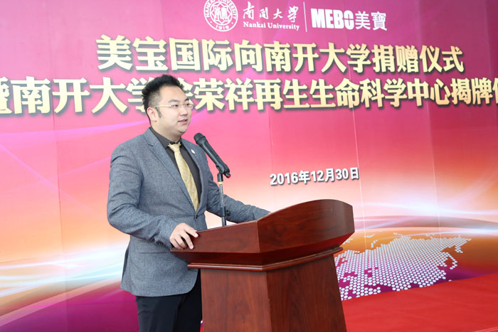 首页|bwin必赢亚洲集团中国官方网站