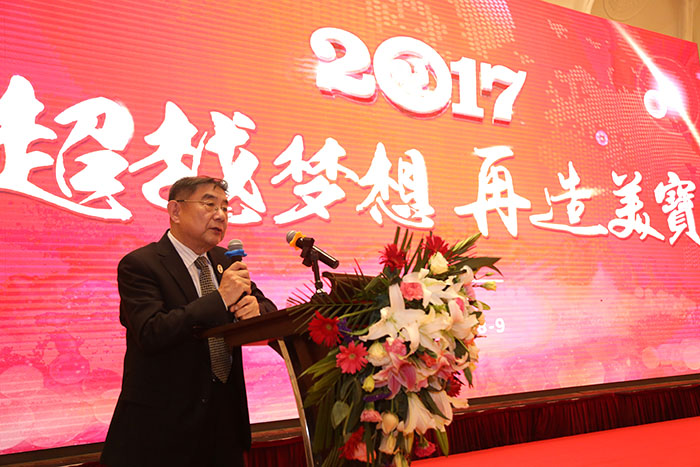 首页|bwin必赢亚洲集团中国官方网站