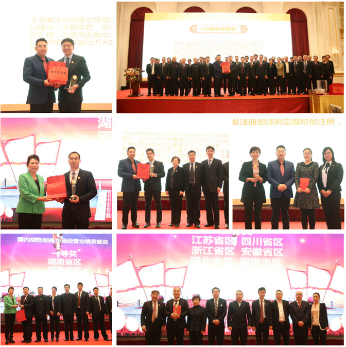 首页|bwin必赢亚洲集团中国官方网站