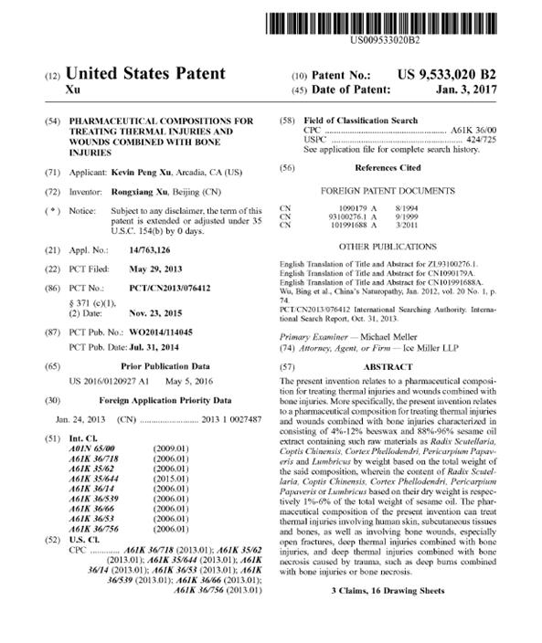 首页|bwin必赢亚洲集团中国官方网站
