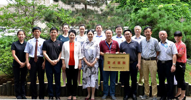 首页|bwin必赢亚洲集团中国官方网站