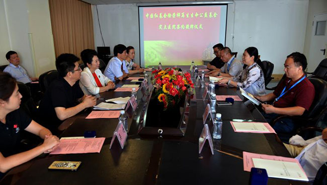 首页|bwin必赢亚洲集团中国官方网站